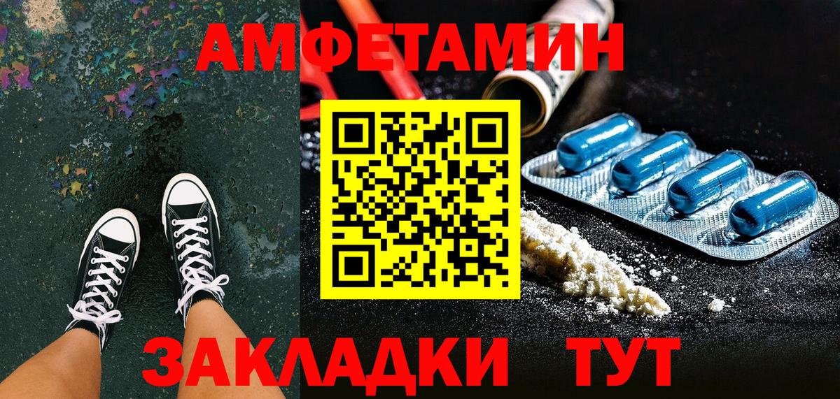 АМФ VHQ Нарткала