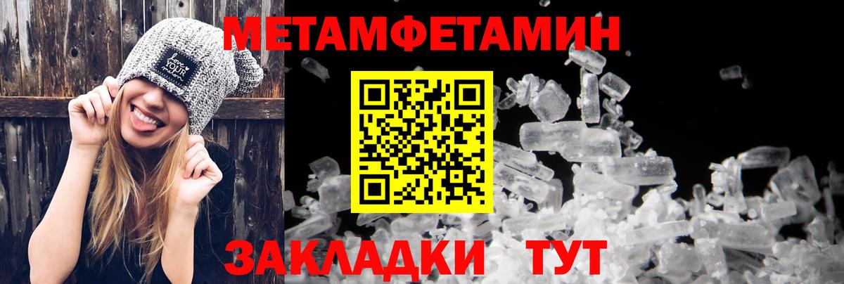 АМФ Premium  Вход с VPN  Амфетамин  Нарткала 