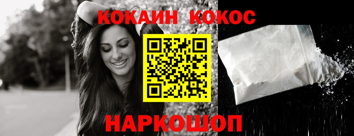 COCAIN Боливия Нарткала