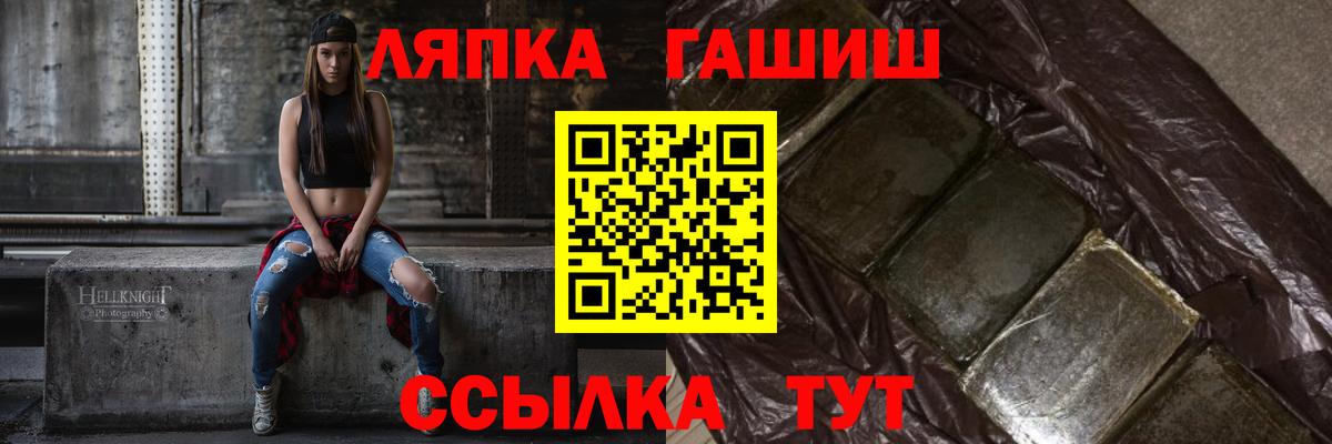 ГАШ индика сатива Нарткала