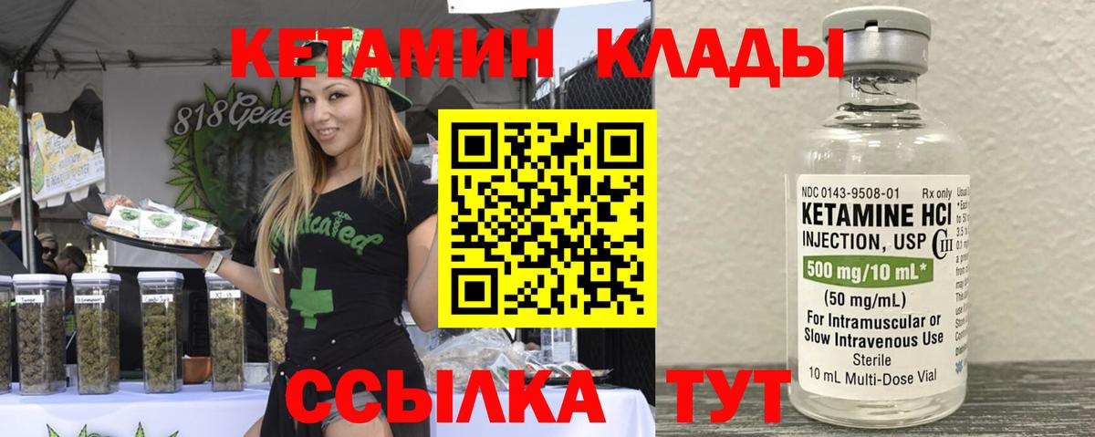 Нарткала  сайты даркнета клад  Вход с VPN  Кетамин ketamine 