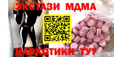 ALPHA PVP Тверь