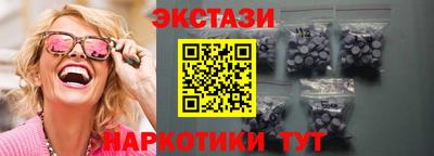 ALPHA PVP Тверь