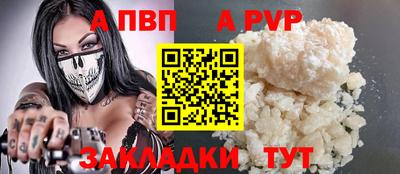 хмурый Татарск