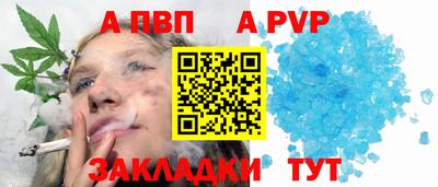 хмурый Татарск
