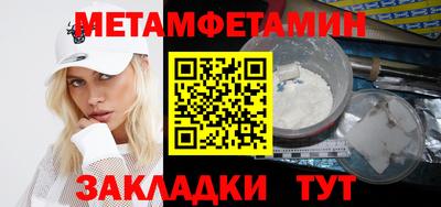 хмурый Татарск