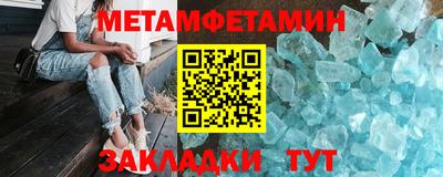 хмурый Татарск