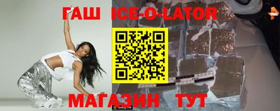 хмурый Татарск