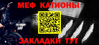 хмурый Татарск