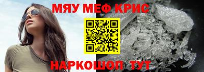 хмурый Татарск