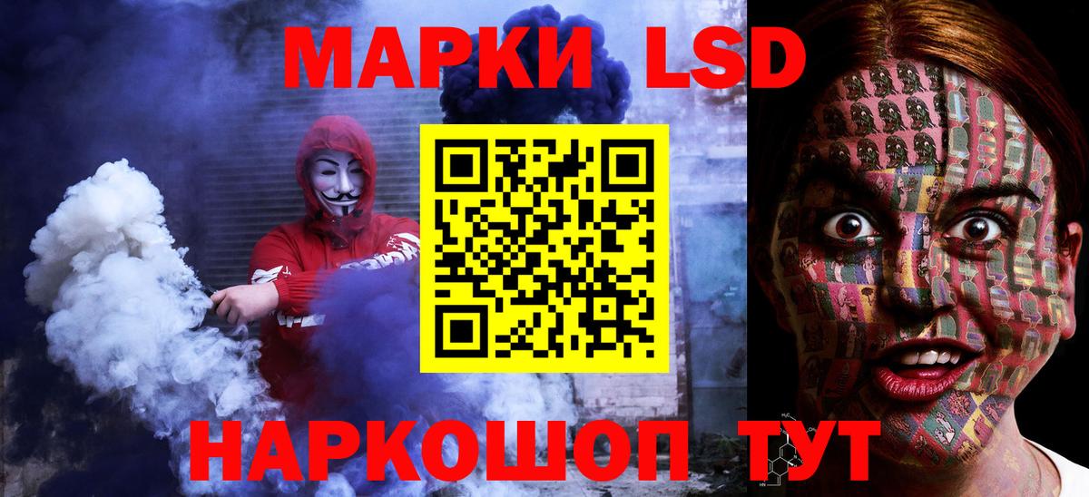 Нарткала  Лсд 25 экстази ecstasy  Лсд 25 экстази  Вход с VPN 