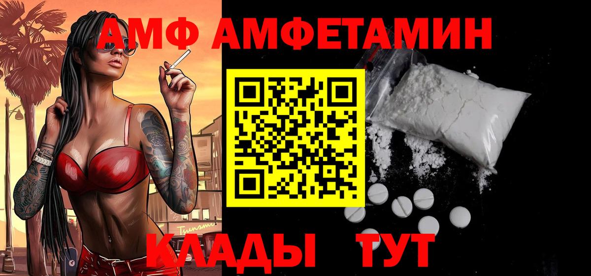 Метамфетамин кристалл  Вход с VPN  Нарткала 