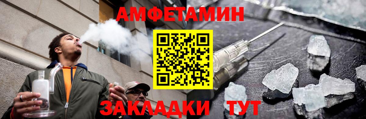 Метамфетамин витя Нарткала