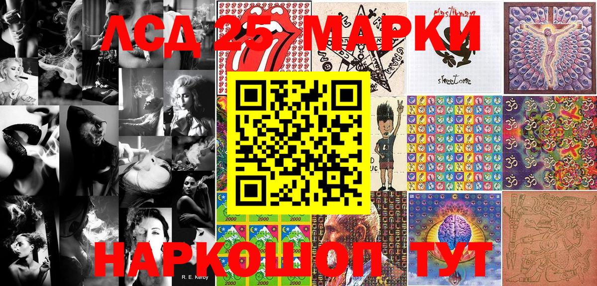 Марки N-bome 1,8мг  Марки N-bome 1,8мг  Нарткала  Наркотические марки  Вход с VPN 