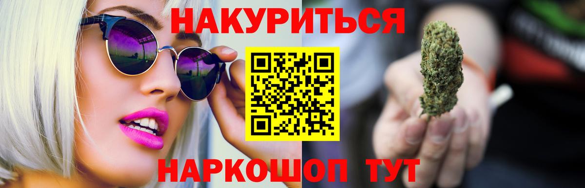 Канабис конопля  Вход с VPN  Бошки марихуана Amnesia  Бошки марихуана THC 21%  Марихуана ГИДРОПОН  Нарткала 