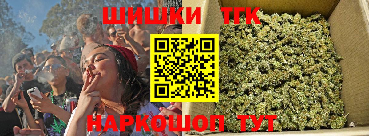 Шишки марихуана VHQ Нарткала